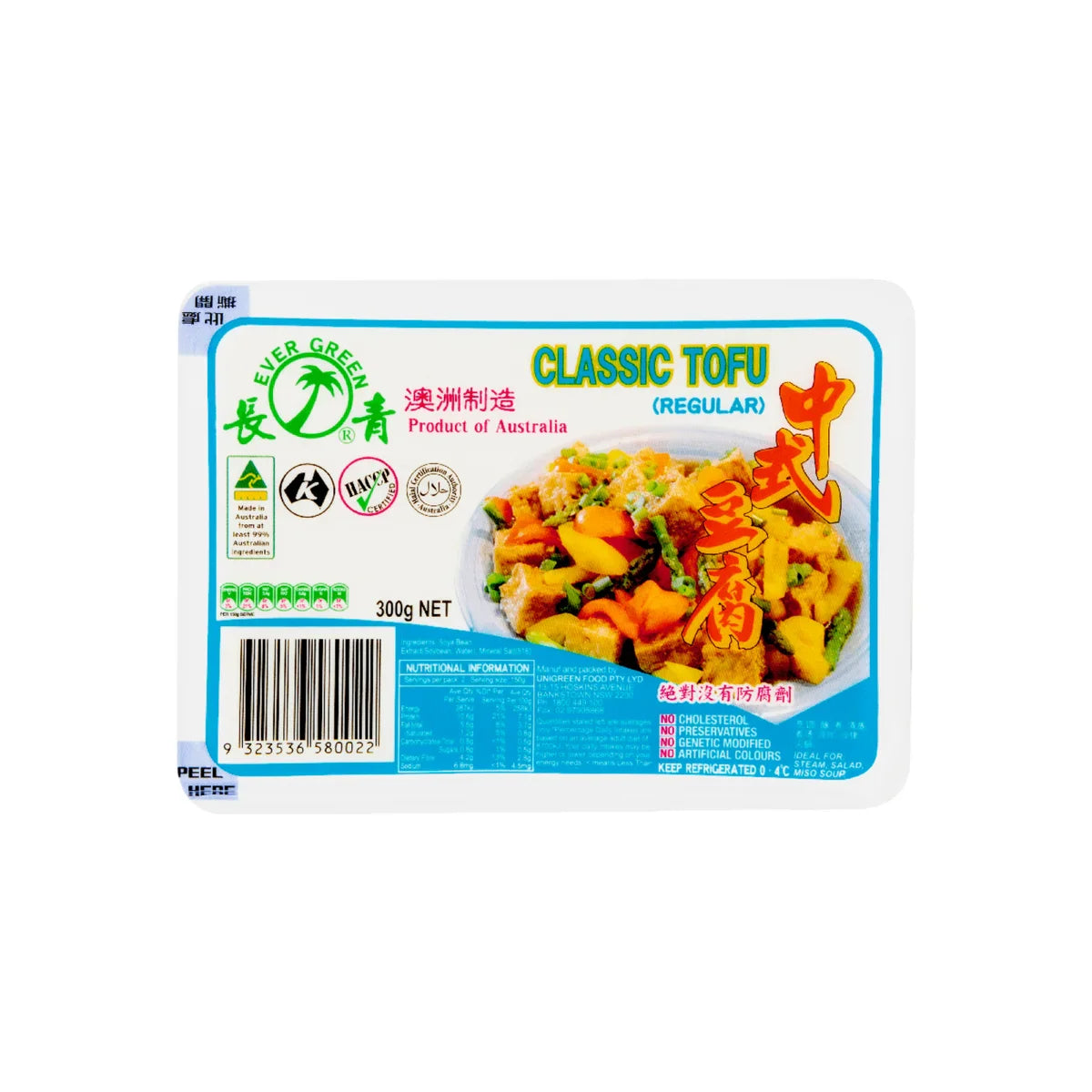 Evergreen Classic Tofu (300g)